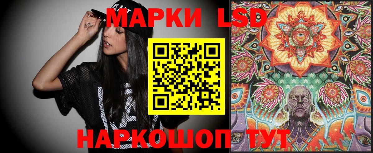 Наркотические марки 1,8мг Баксан