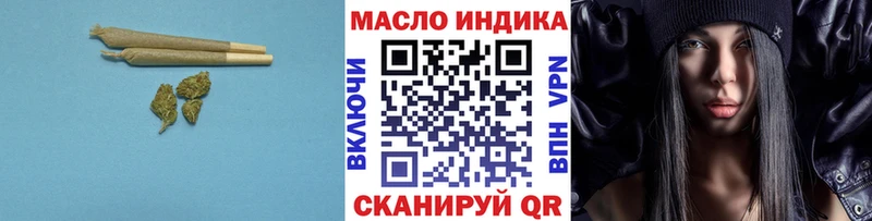 ТГК THC oil  где можно купить   Баксан 