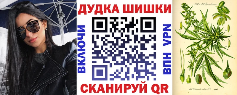 Бошки Шишки марихуана  Баксан 